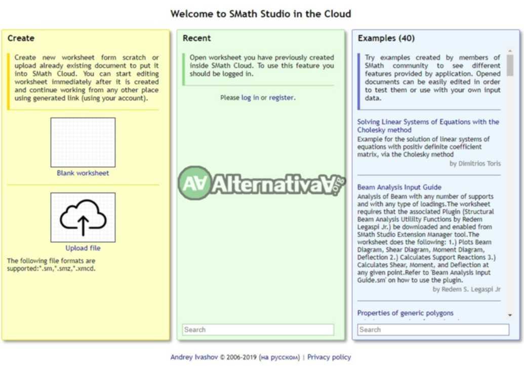 Alternativa a MathCad -> SMath Studio Cloud